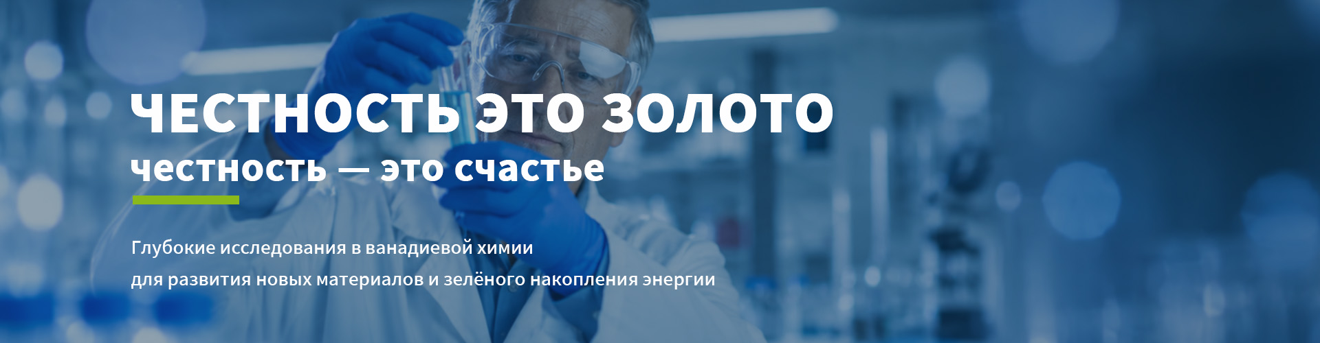 Контакты