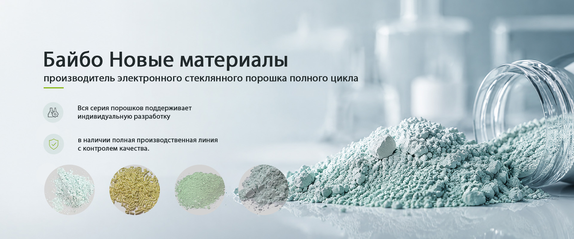 Печатные схемы на стеклянной подложке-banner1