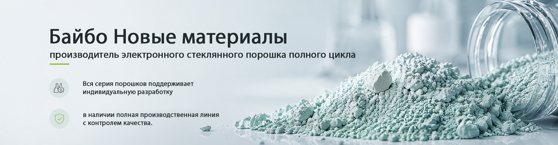 О Нас
