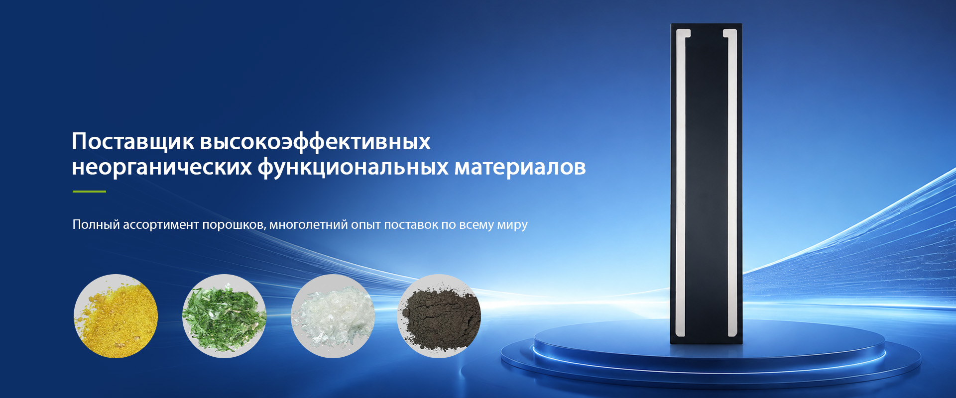 Печатные схемы на стеклянной подложке-banner3
