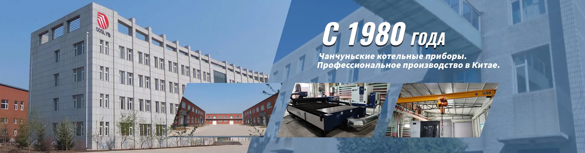 О Нас