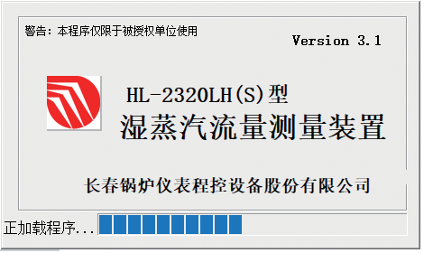 Комбинированное устройство для измерения расхода и степени сухости влажного пара
