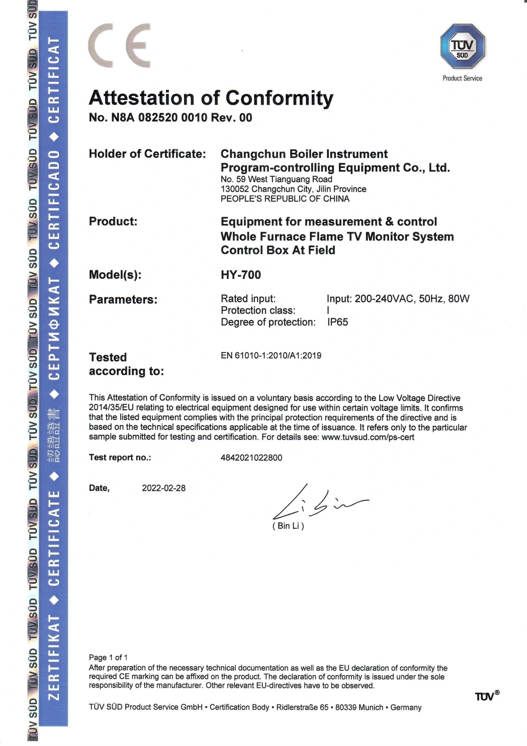 Сертификат CE на детекторы пламени-1.1