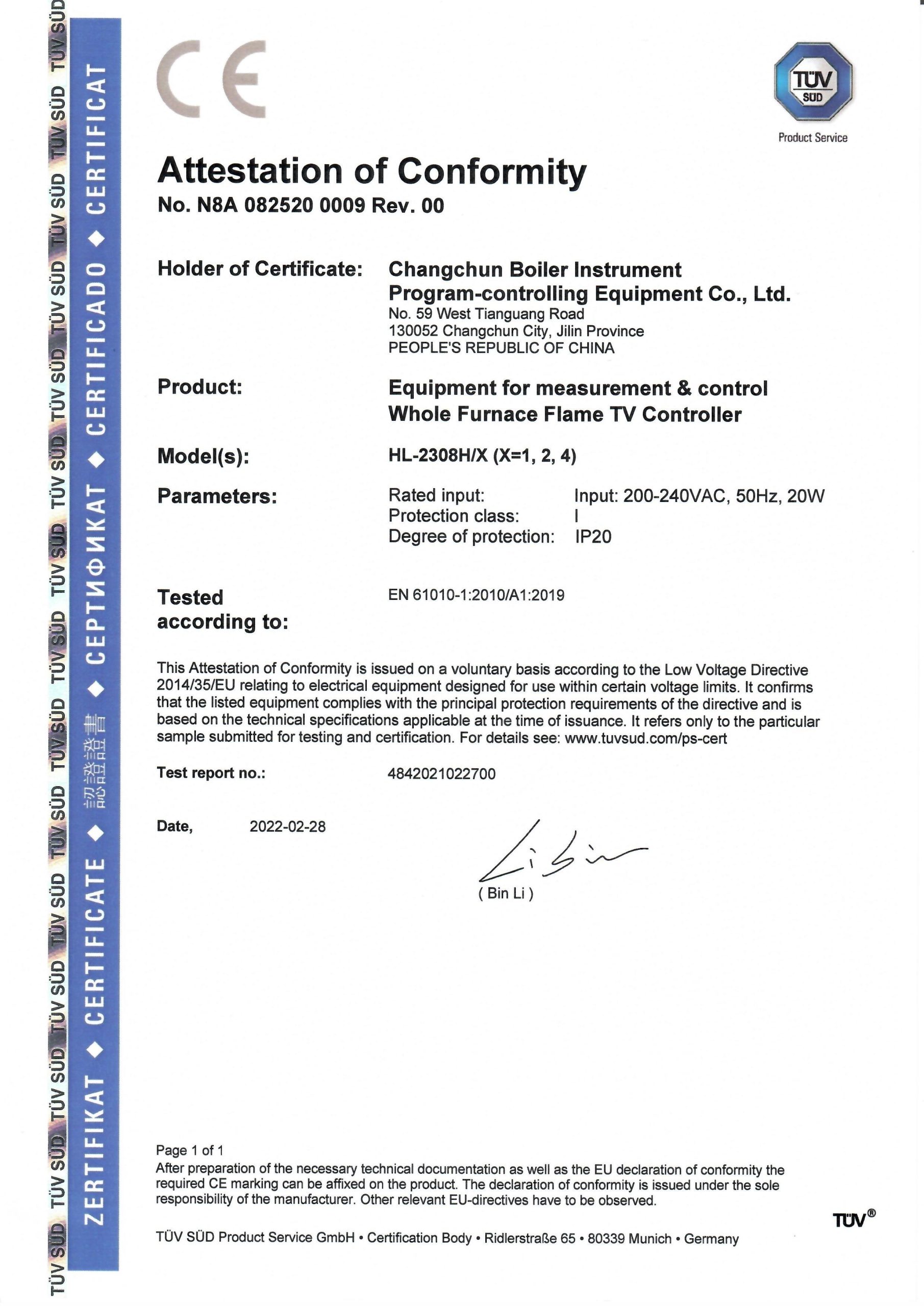 Сертификат CE на детекторы пламени-2.1