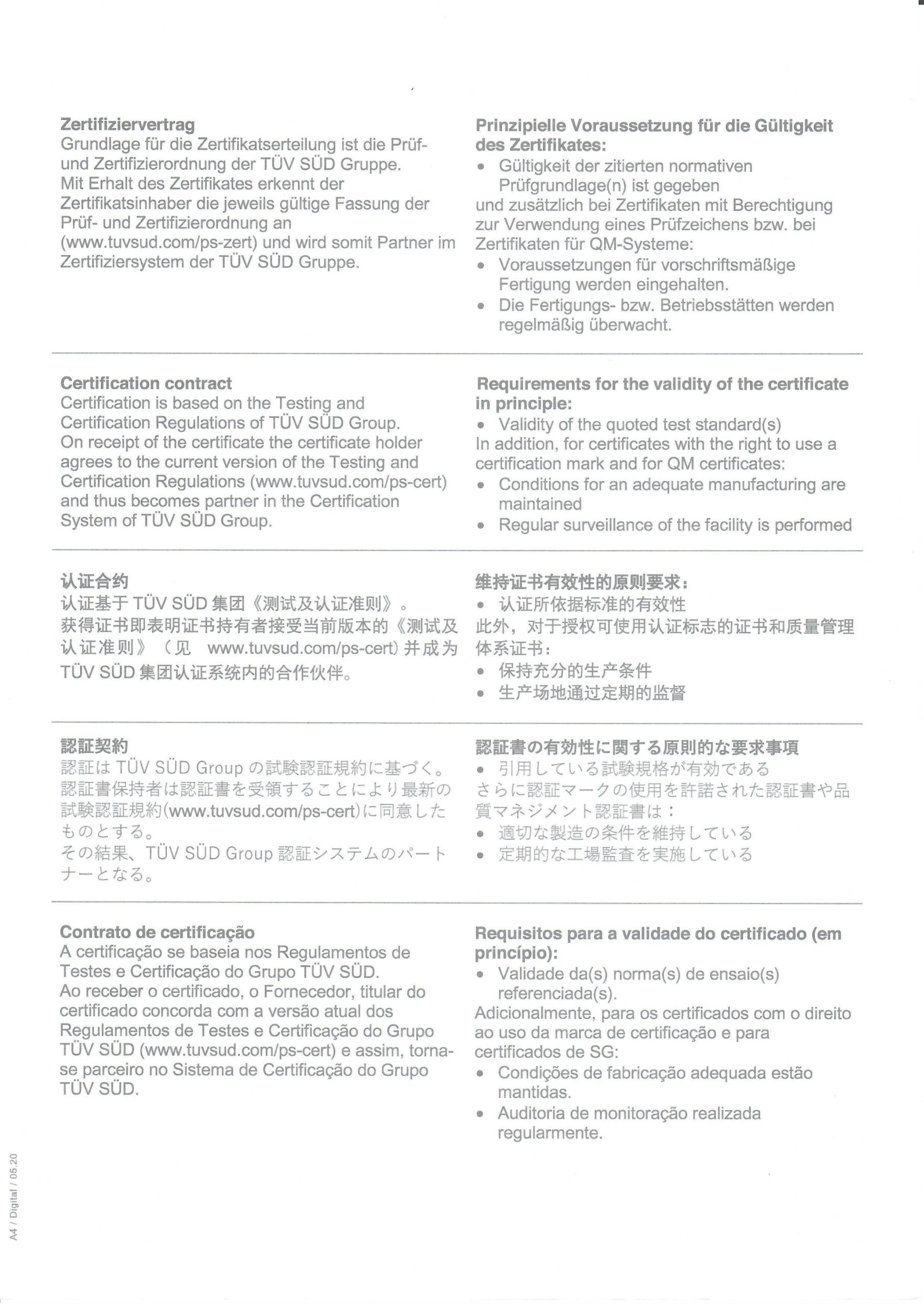 Сертификат CE на детекторы пламени-2.2