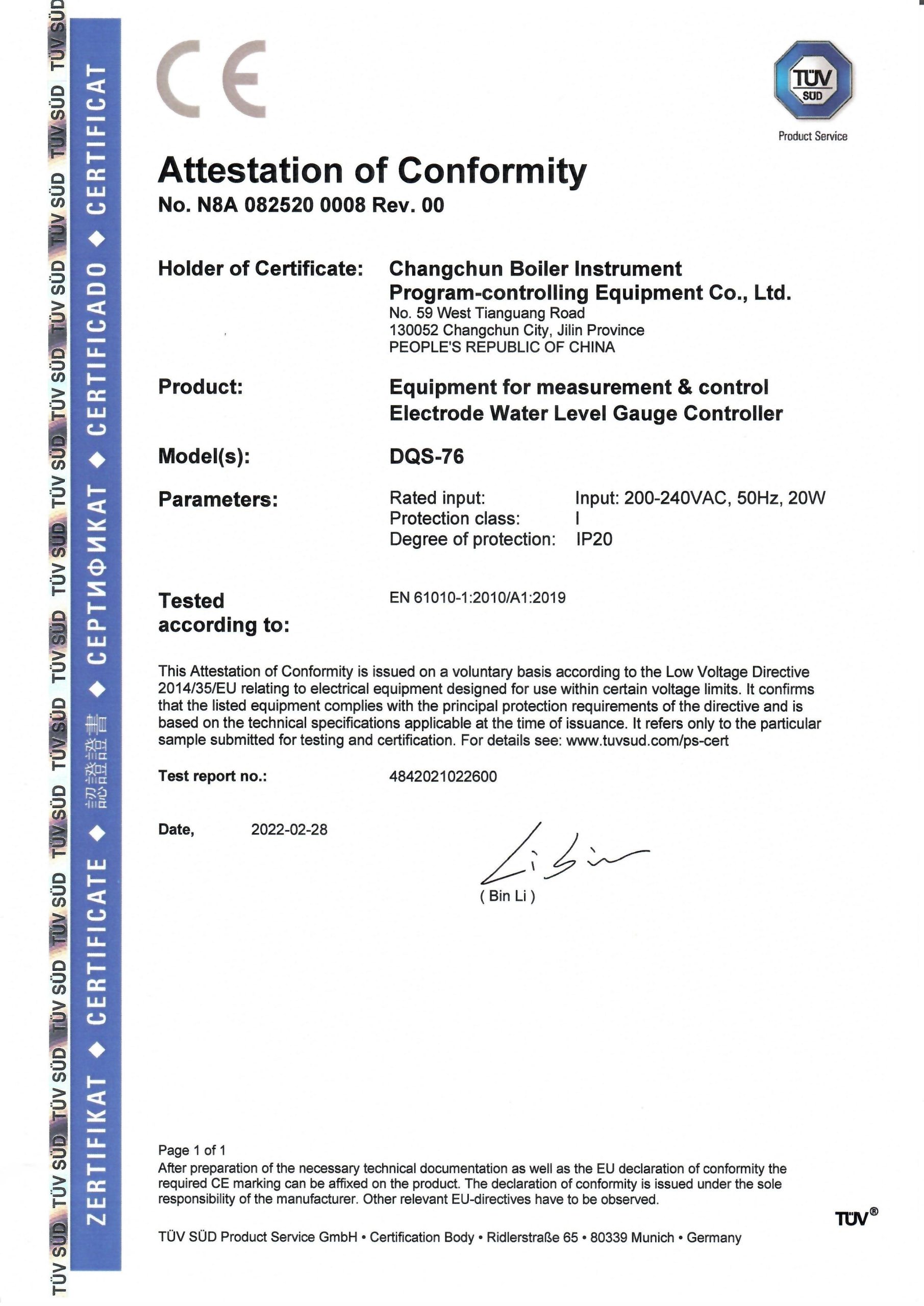 Сертификат CE на электроконтактные приборы1