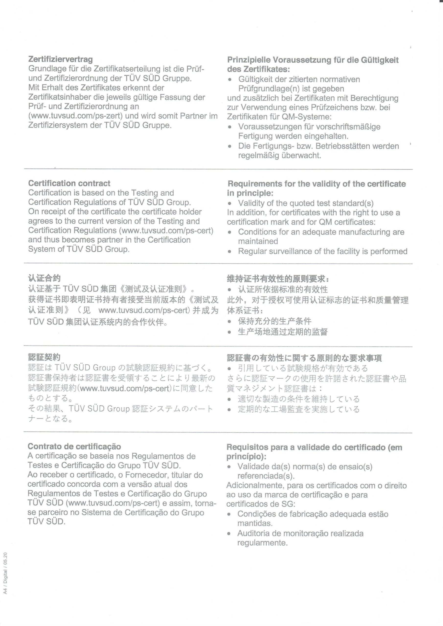 Сертификат CE на электроконтактные приборы2