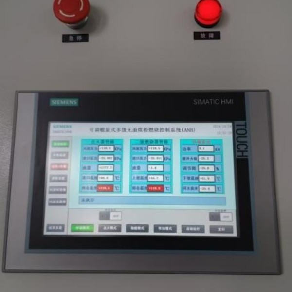 Регулируемая спиральная безмасляная угольная горелка для обжига котла