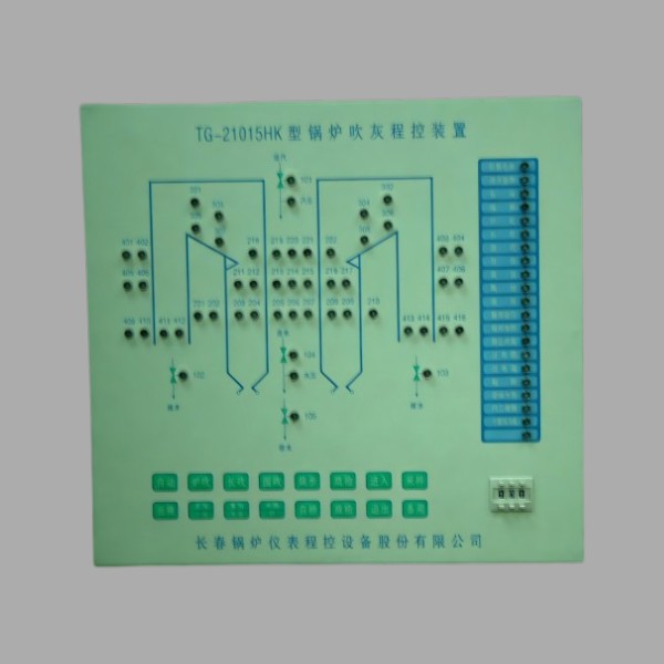 Программный шкаф управления продувкой  котла