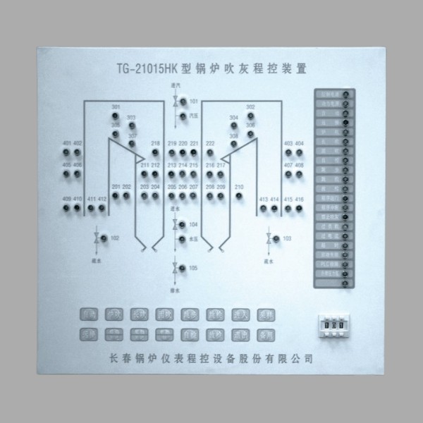 Программный шкаф управления продувкой  котла