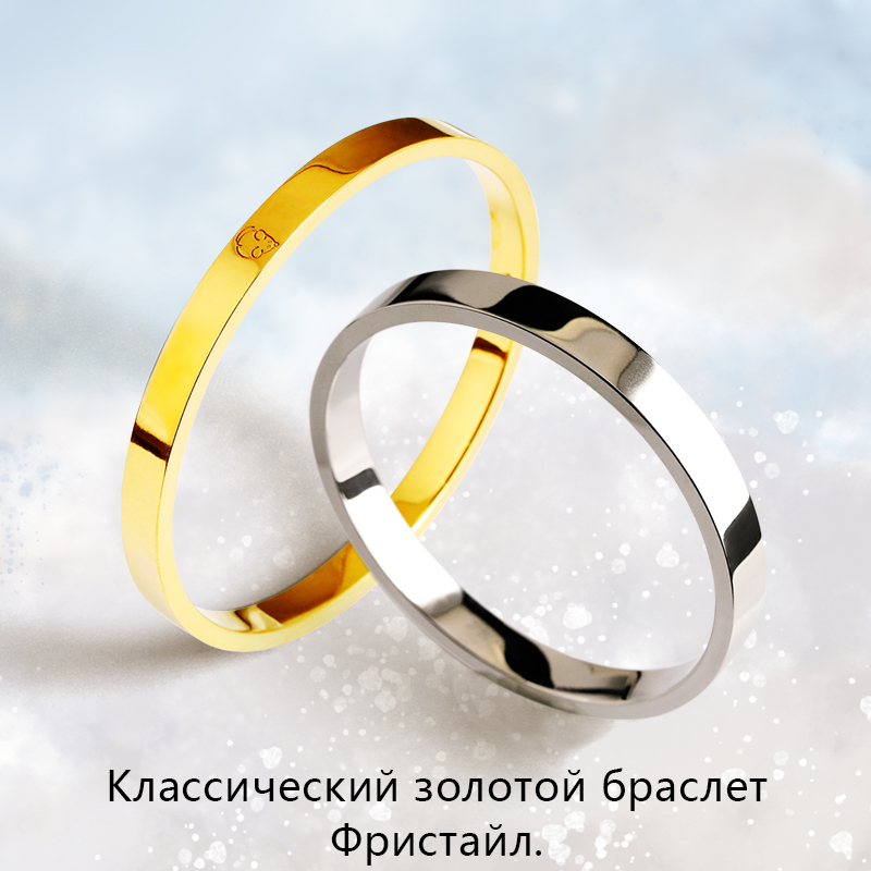 Современный очарование золотой браслет