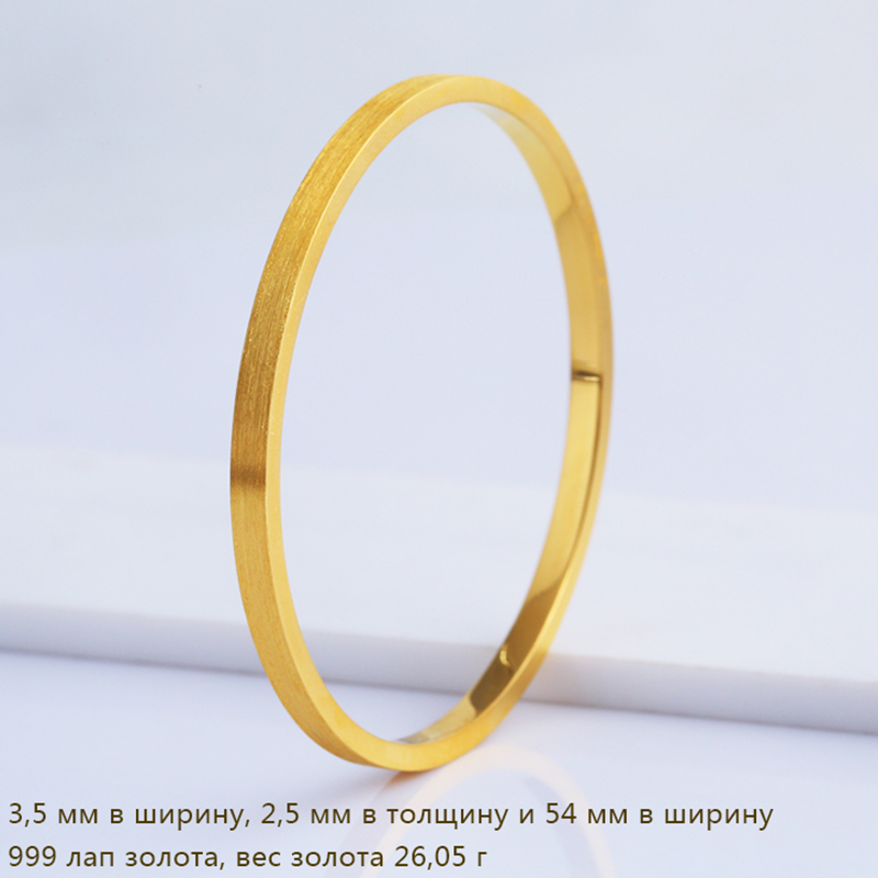 Современный очарование золотой браслет