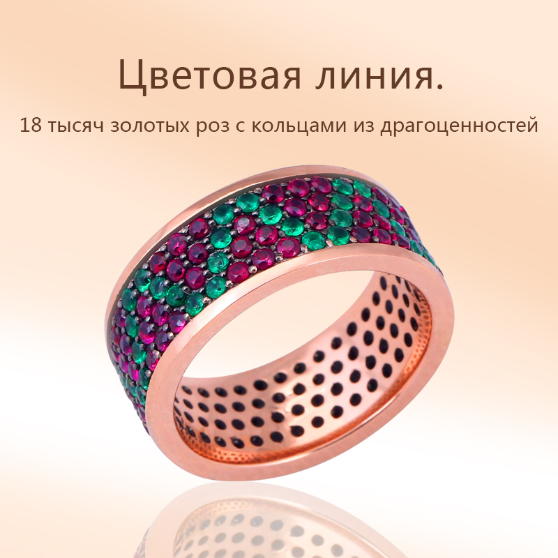 18-каратное розовое золото Цайбао смешанное кольцо