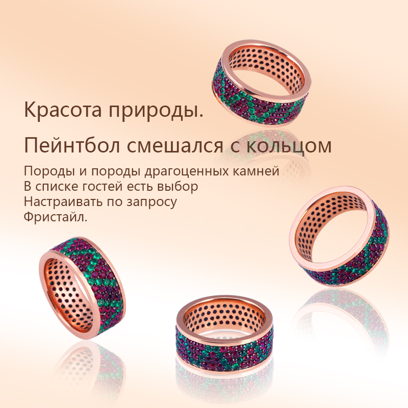 18-каратное розовое золото Цайбао смешанное кольцо