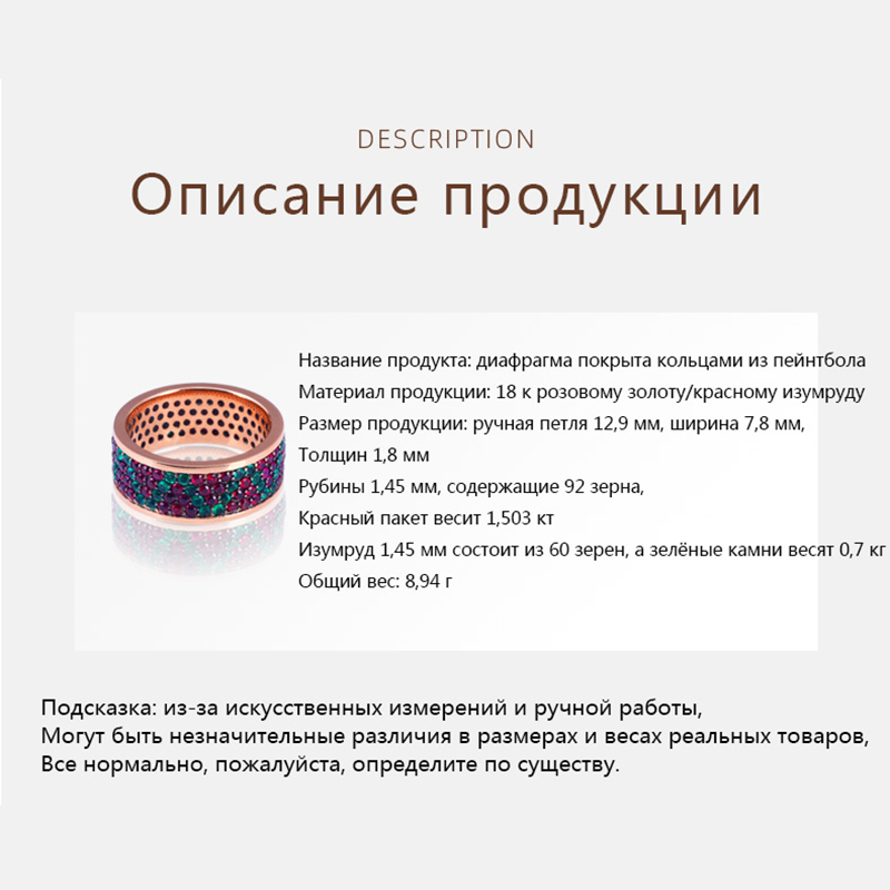 18-каратное розовое золото Цайбао смешанное кольцо