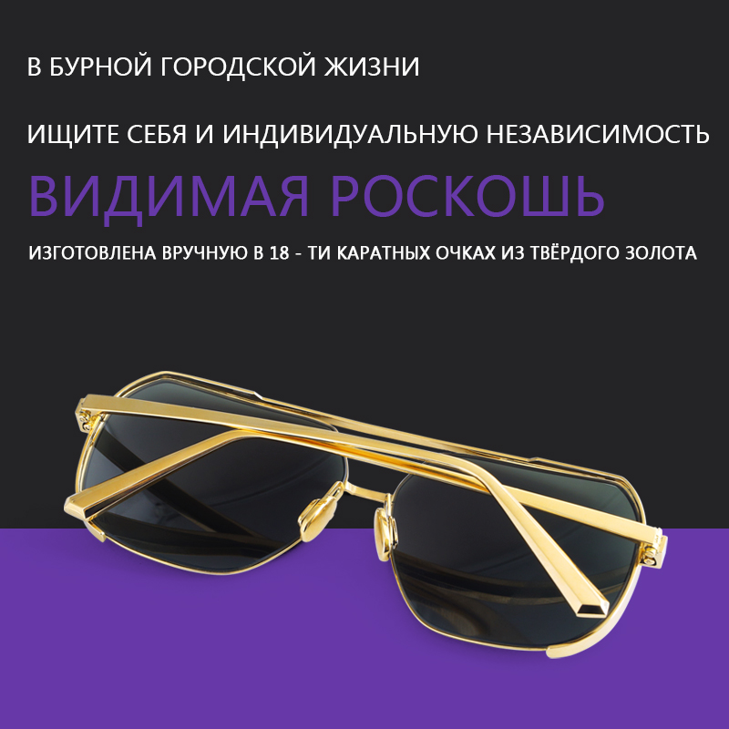 18K Gold Hard Gold Солнцезащитные очки