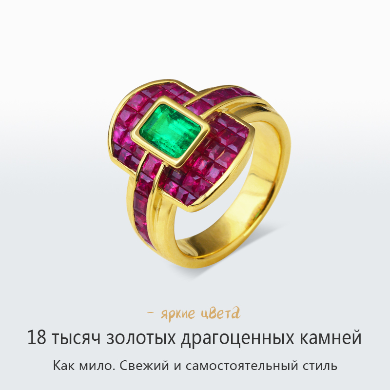 18K золото красочные драгоценные камни кольца