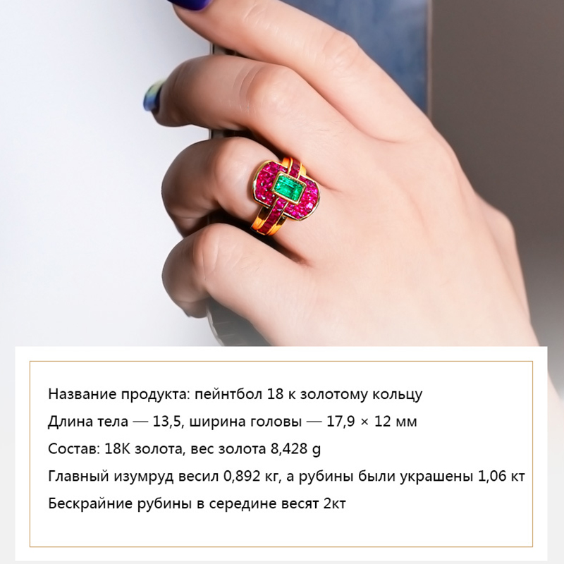 18K золото красочные драгоценные камни кольца