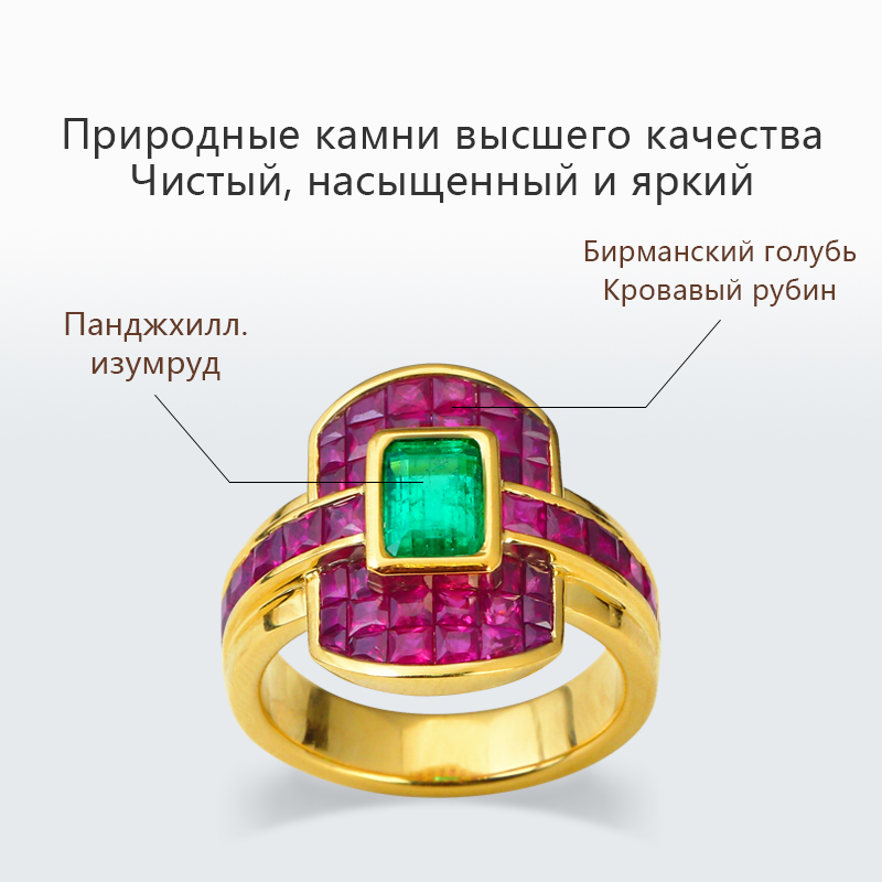 18K золото красочные драгоценные камни кольца