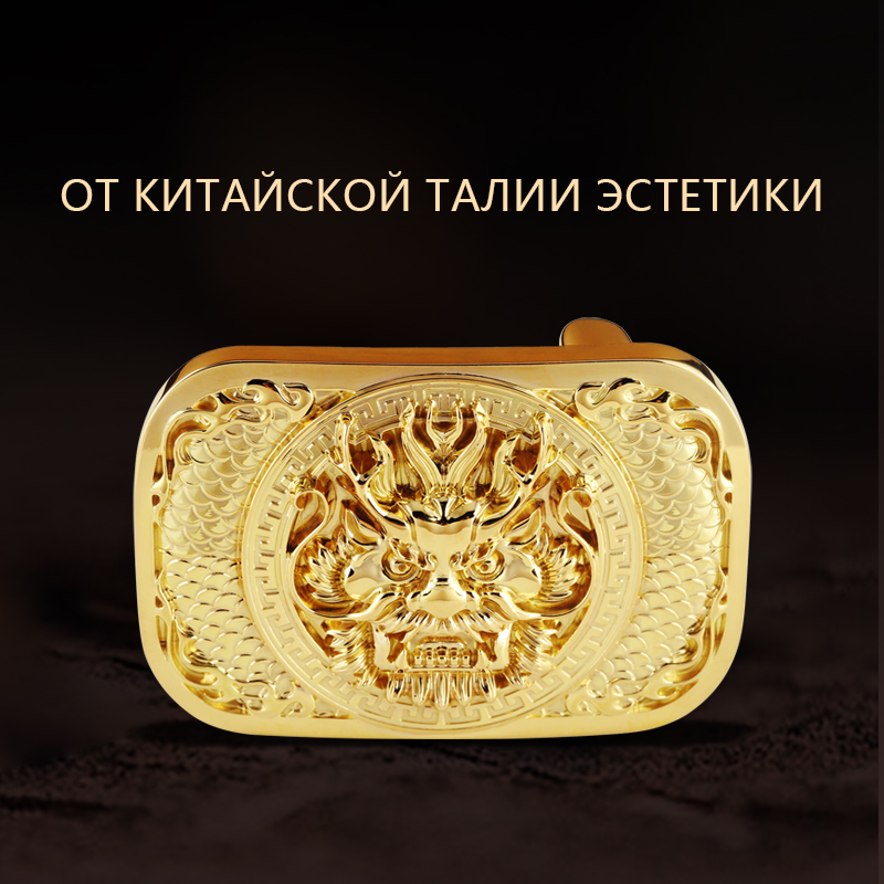 18K золото полный твердый кран пояса защиты