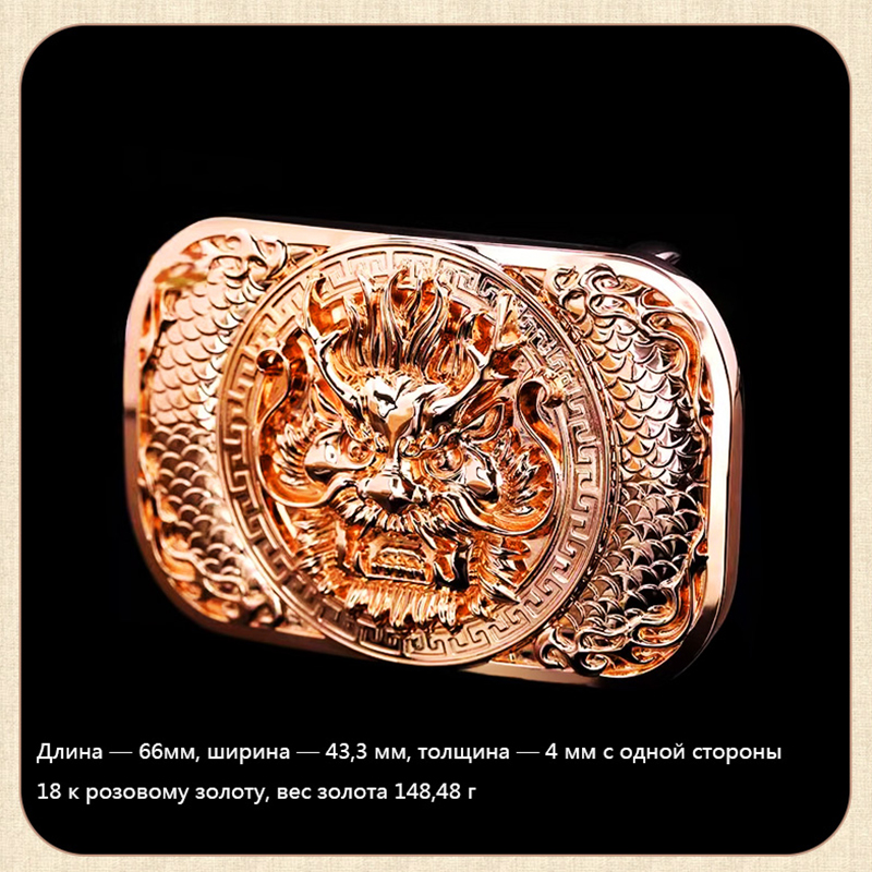 18K золото полный твердый кран пояса защиты