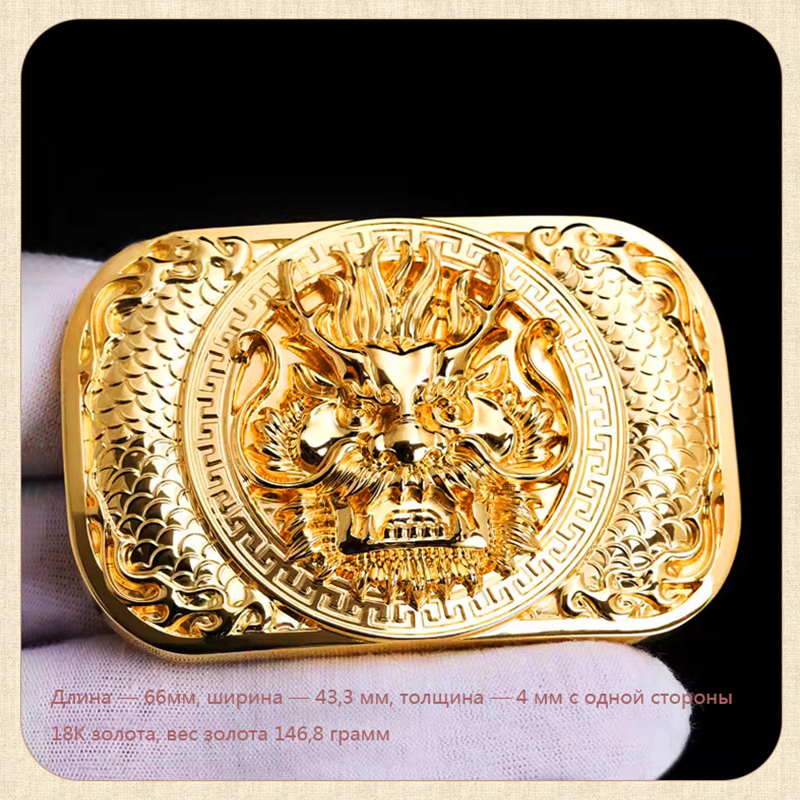 18K золото полный твердый кран пояса защиты