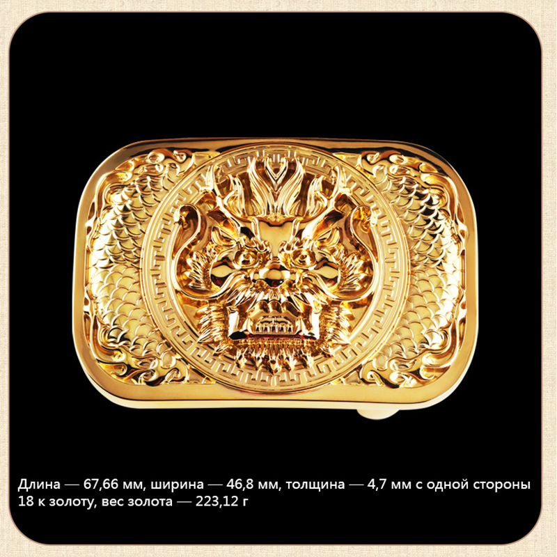 18K золото полный твердый кран пояса защиты