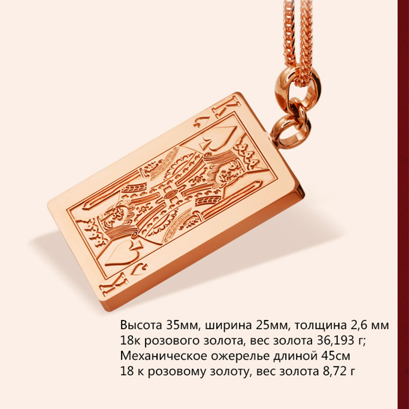 18K золото ретро тренд прямоугольный покер кулон