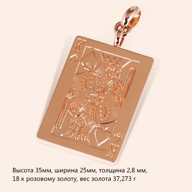 18K золото ретро тренд прямоугольный покер кулон