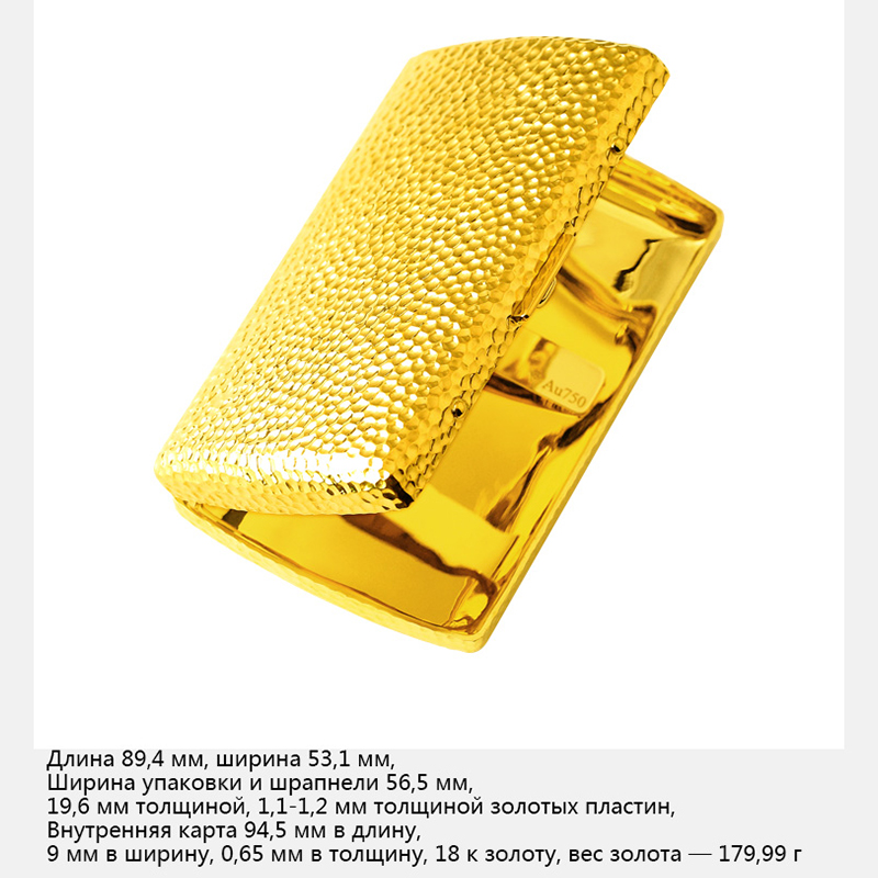 18K золотого золота молотка сигаретная коробка