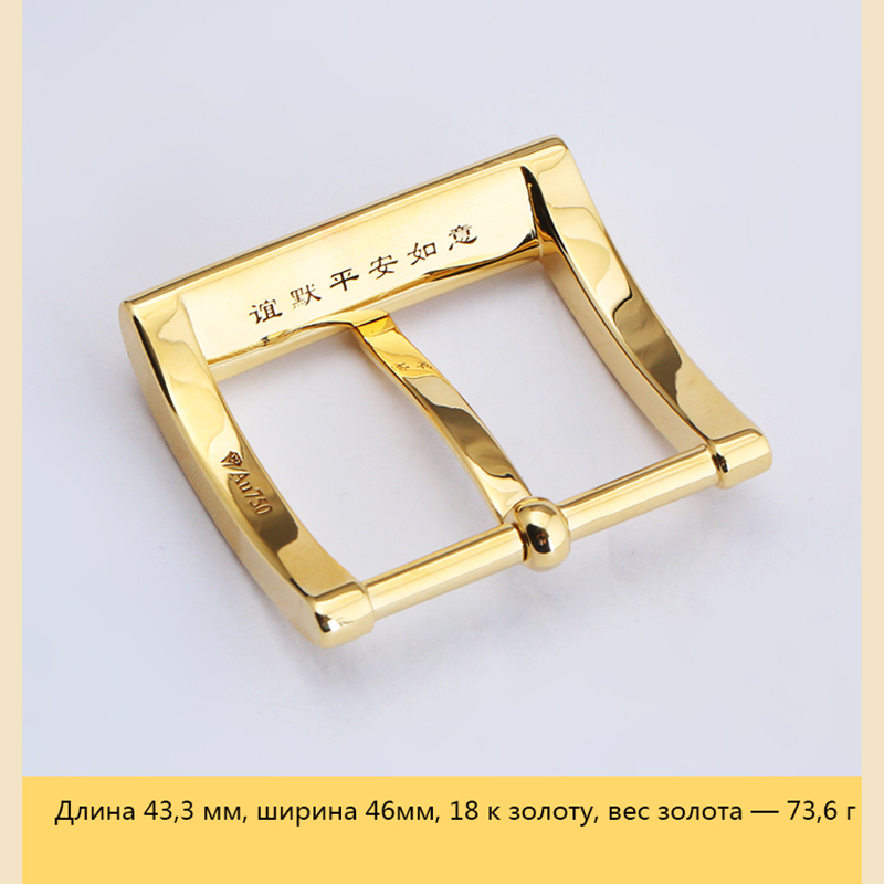 18K золотой пояс пряжки