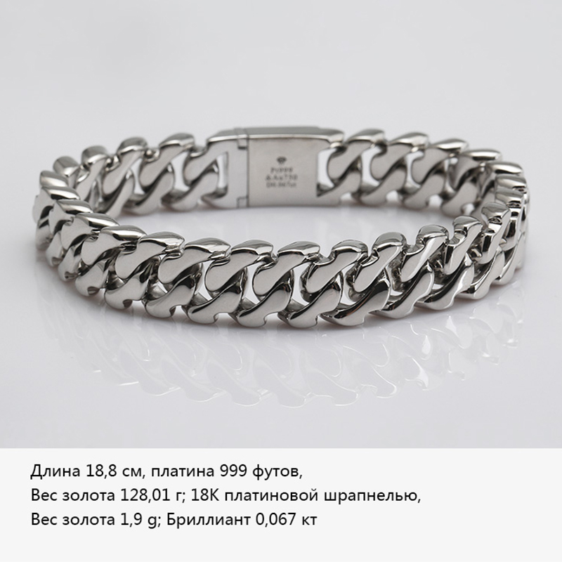 20-летний ремесленник ручной работы платиновый кубинский браслет