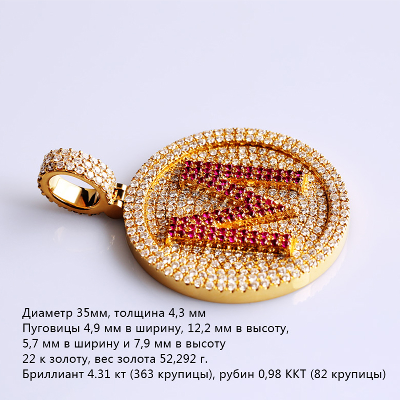 22 каратное золото Caibao круглый бренд кулон