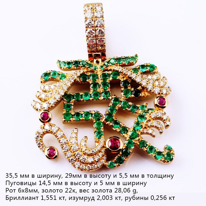 22 каратное золото Caibao круглый бренд кулон