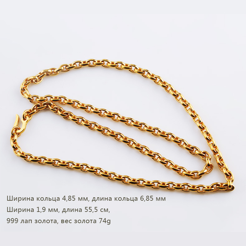 999 золотая цепочка для губ