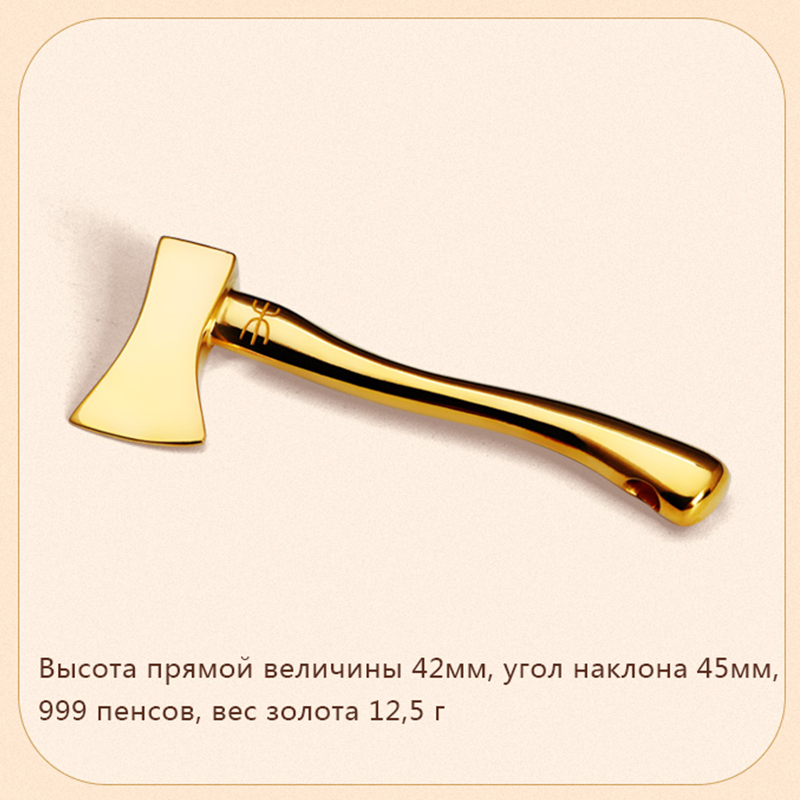 Благословение с топором до золотого кулона