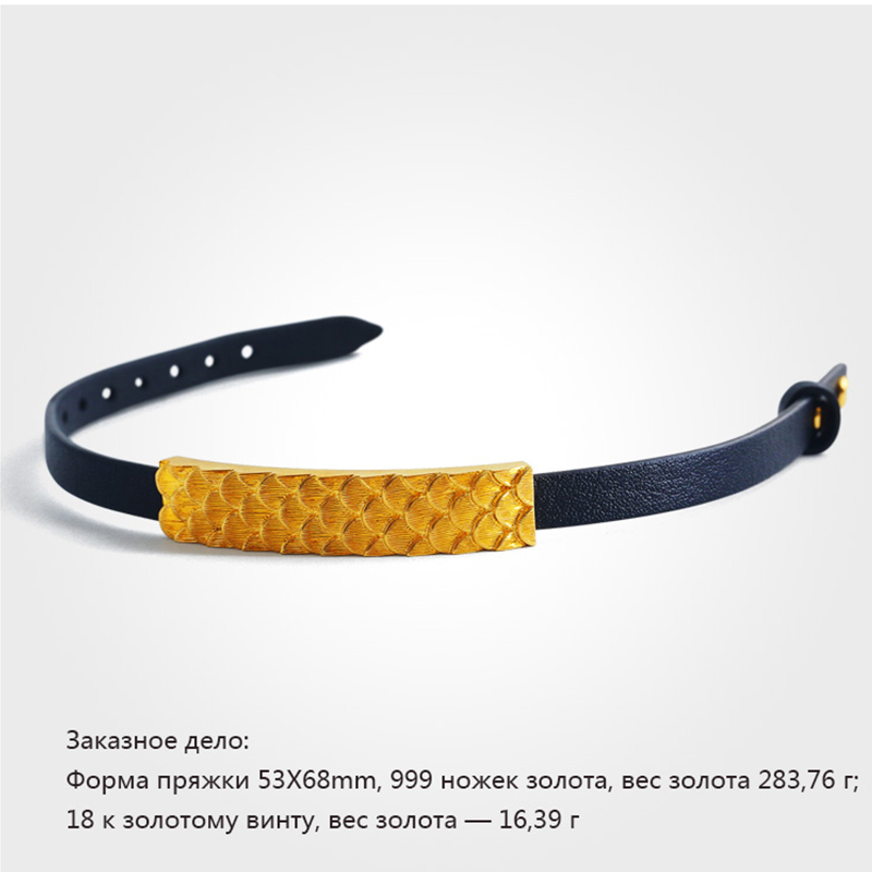 Браслет из чешуи дракона