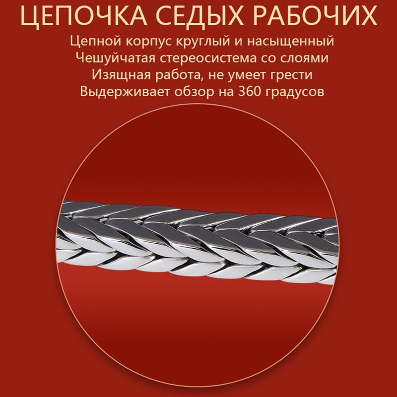 Двухслойный окклюзионный кран платиновый браслет