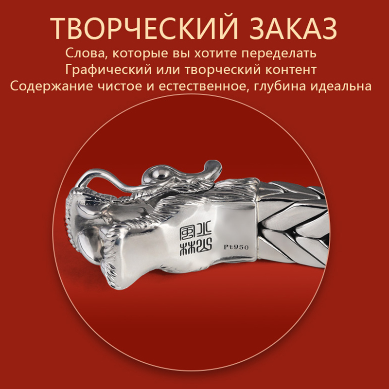 Двухслойный окклюзионный кран платиновый браслет