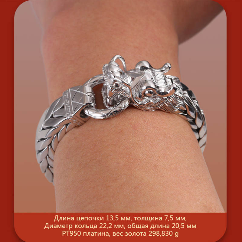 Двухслойный окклюзионный кран платиновый браслет