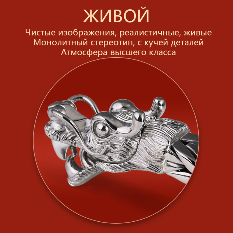 Двухслойный окклюзионный кран платиновый браслет