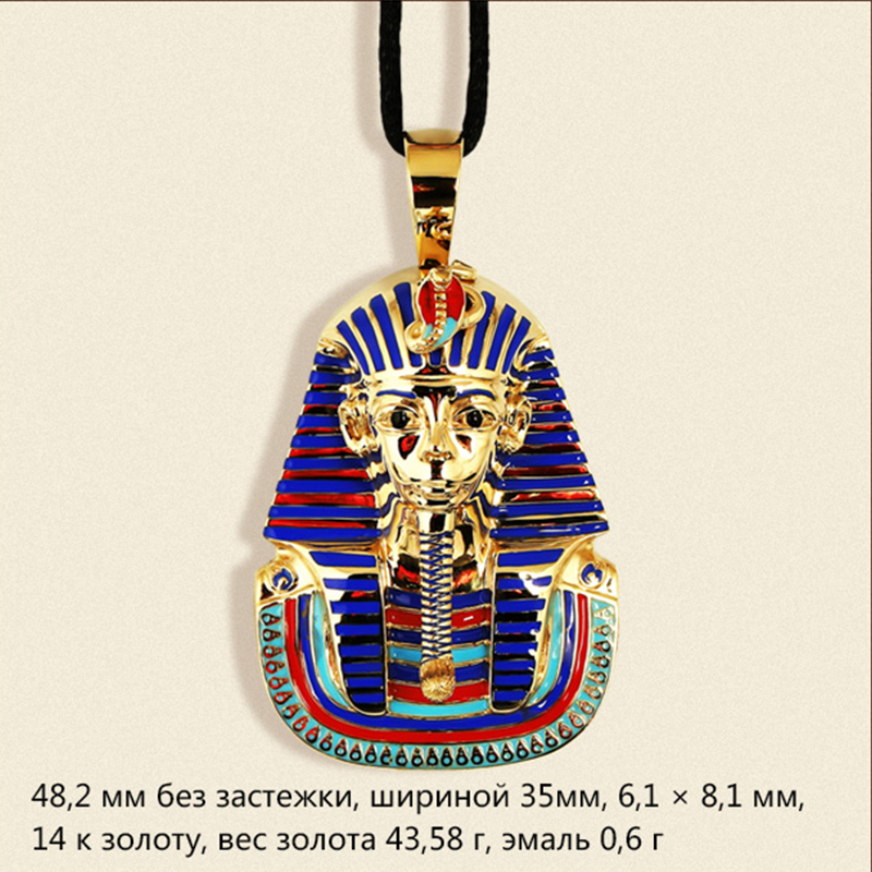 Древний египетский фараон кулон (кулон/брошь 2 в 1)