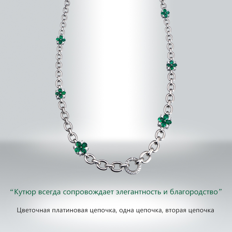 Зеленое сокровище платиновое ожерелье в форме цветка
