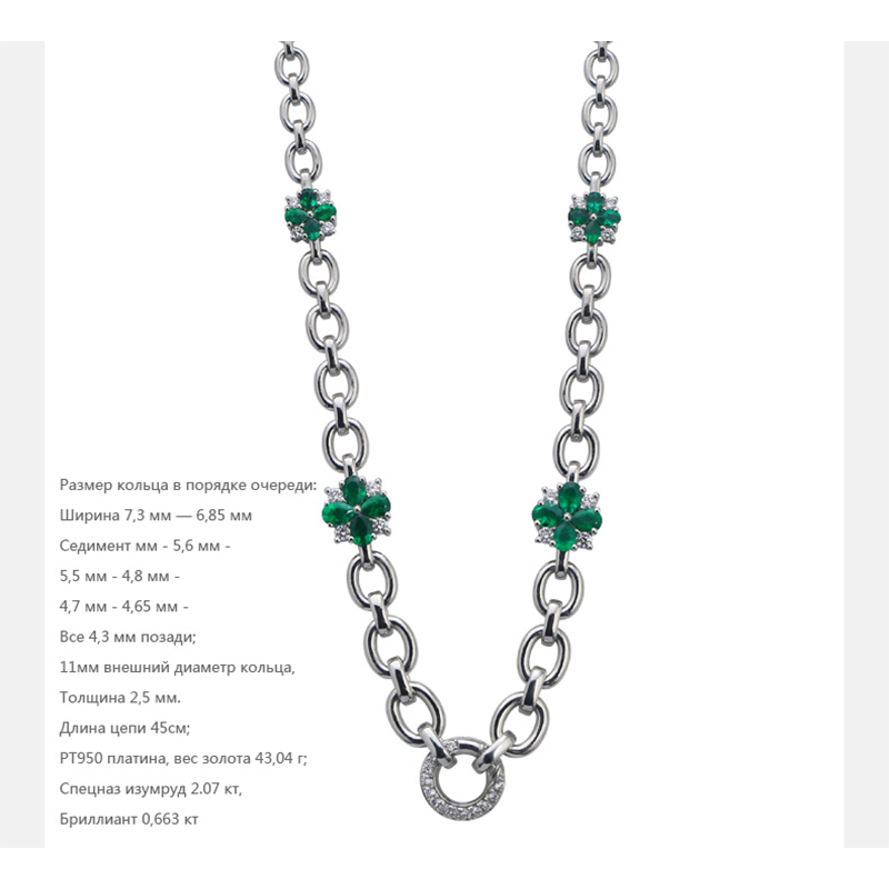 Зеленое сокровище платиновое ожерелье в форме цветка