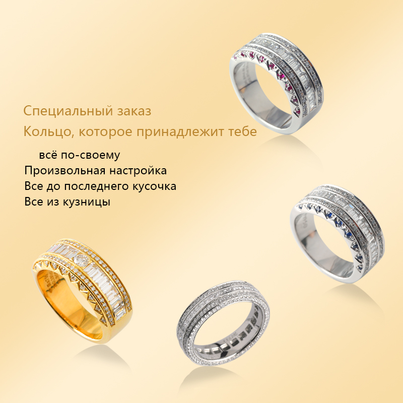 Золотое кольцо в форме полного круга, инкрустированное бриллиантами