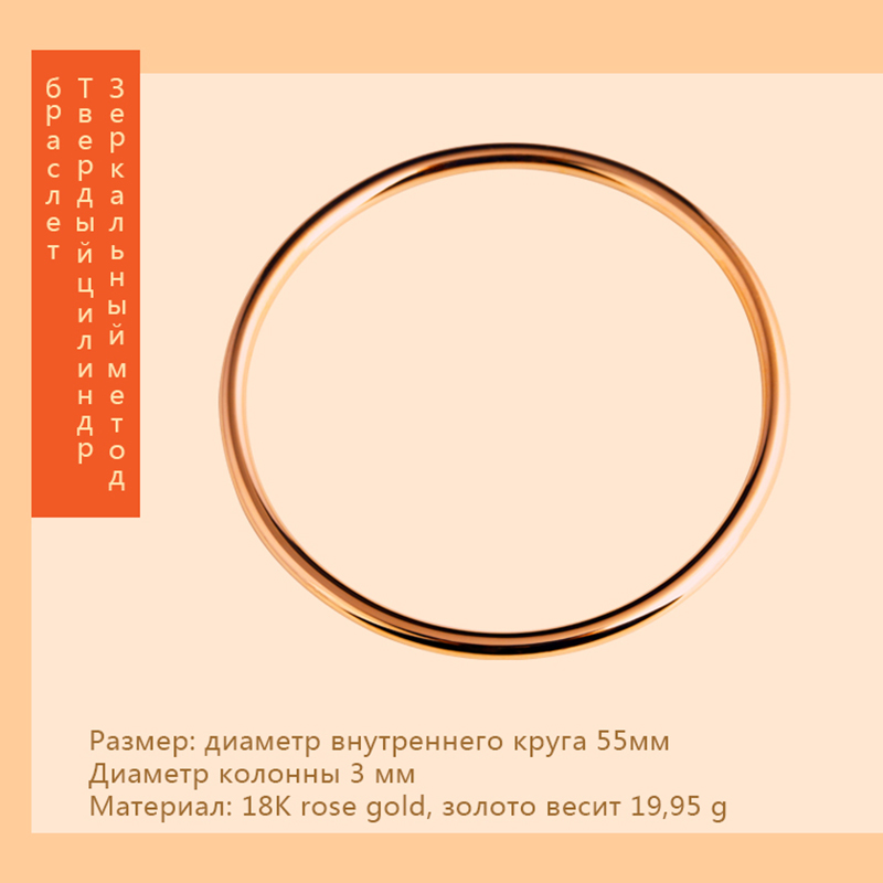 Золотой сплошной цилиндрический браслет