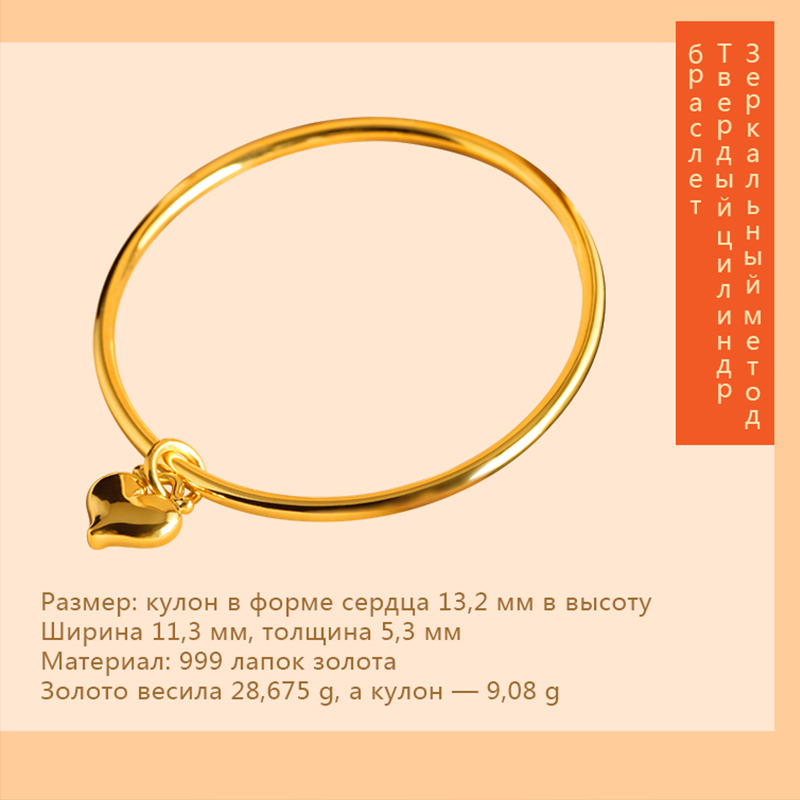 Золотой сплошной цилиндрический браслет