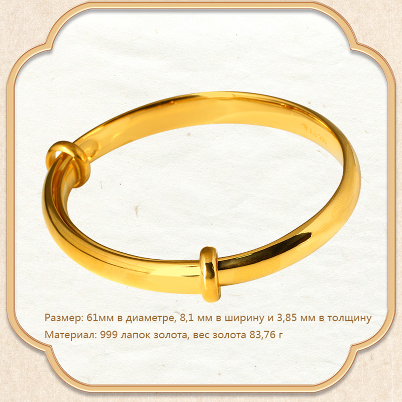 Императорская наложница твердый push pull золотой браслет