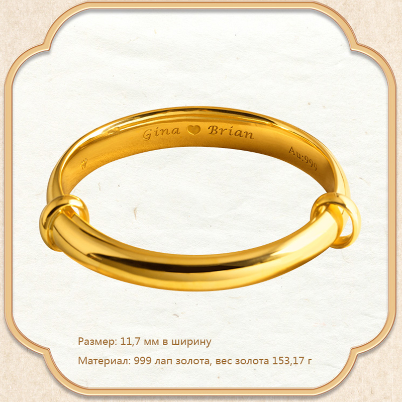 Императорская наложница твердый push pull золотой браслет