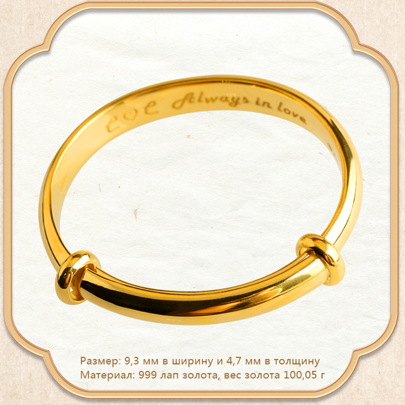 Императорская наложница твердый push pull золотой браслет